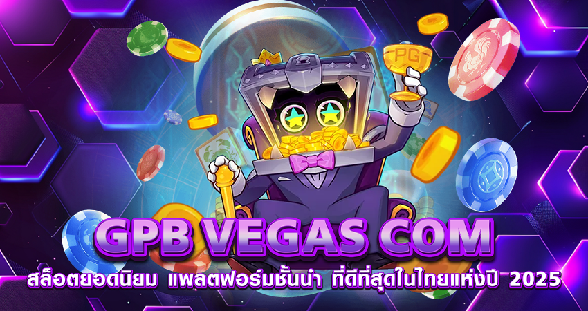 gpbvegas com